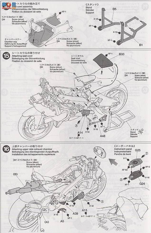 ﹬ Ħ 14088 YZR500 01FACTORYʽ