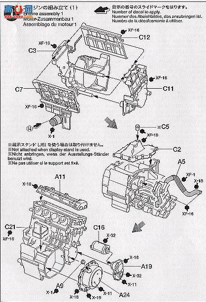 ﹬ Ħ 14090 ľ1300(GSX1300R)