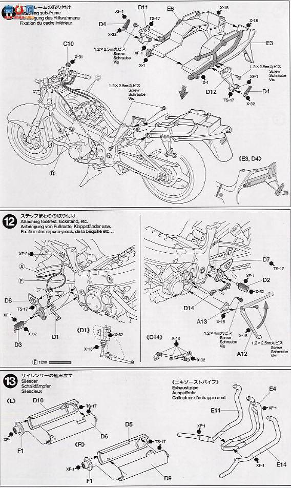 ﹬ Ħ 14090 ľ1300(GSX1300R)