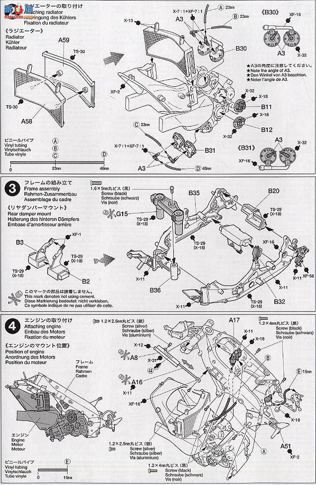 ﹬ Ħ 14091 YZR500 02Artena3 Dantinɫ