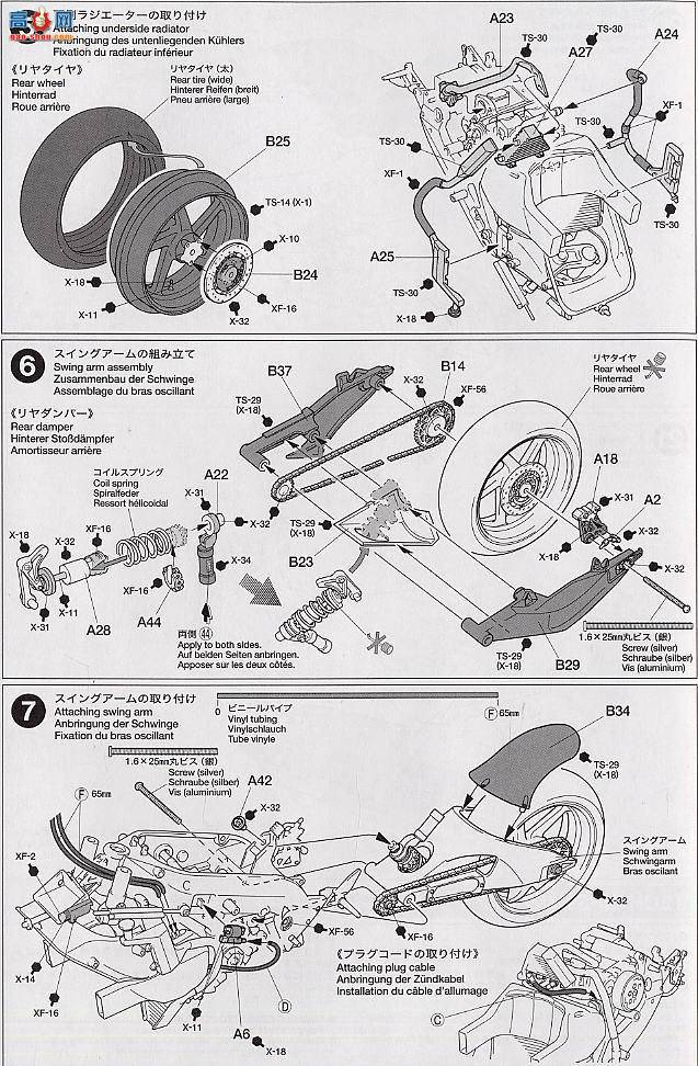 ﹬ Ħ 14091 YZR500 02Artena3 Dantinɫ