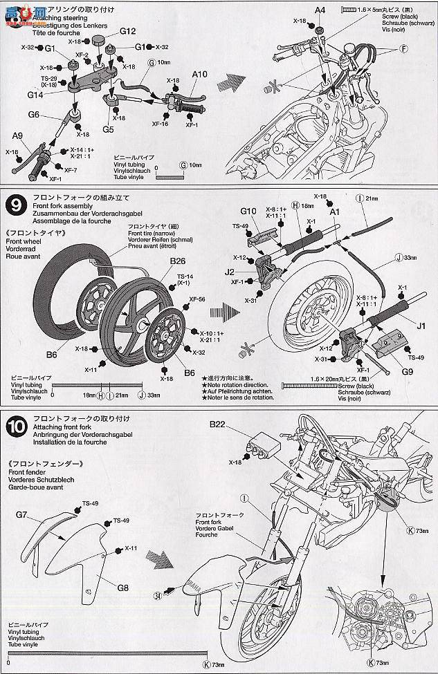 ﹬ Ħ 14091 YZR500 02Artena3 Dantinɫ