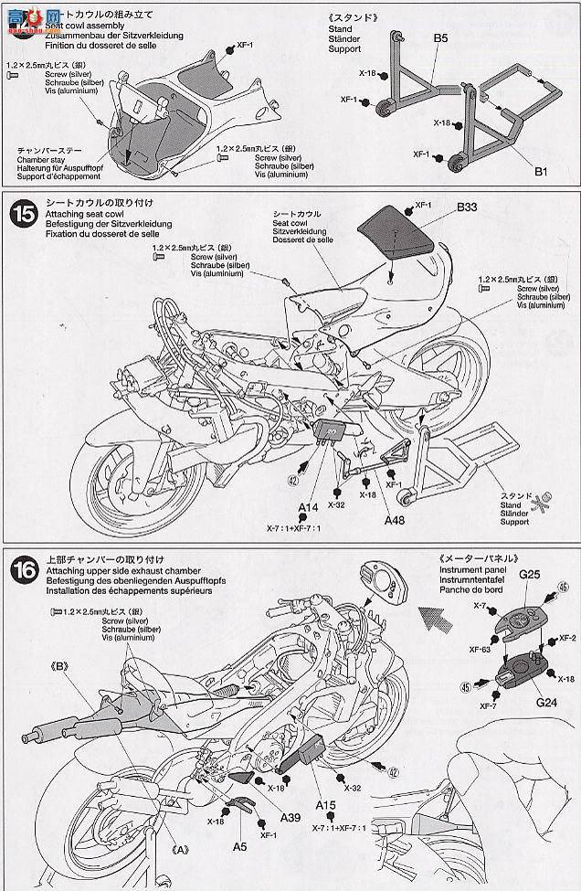 ﹬ Ħ 14091 YZR500 02Artena3 Dantinɫ