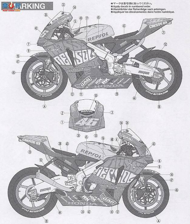 ﹬ Ħ 14097 RC211V 03׵ɫ