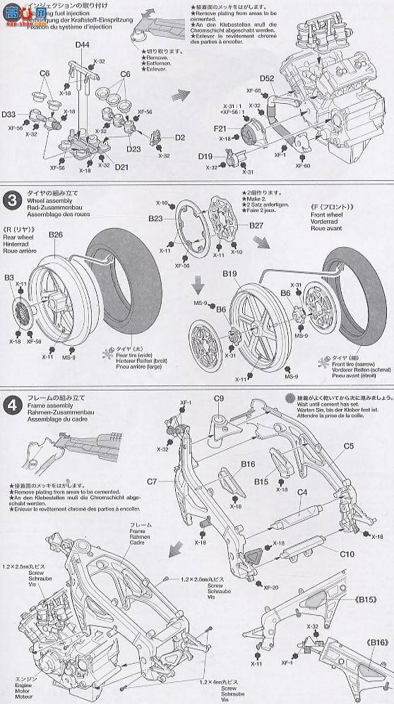 ﹬ Ħ 14097 RC211V 03׵ɫ
