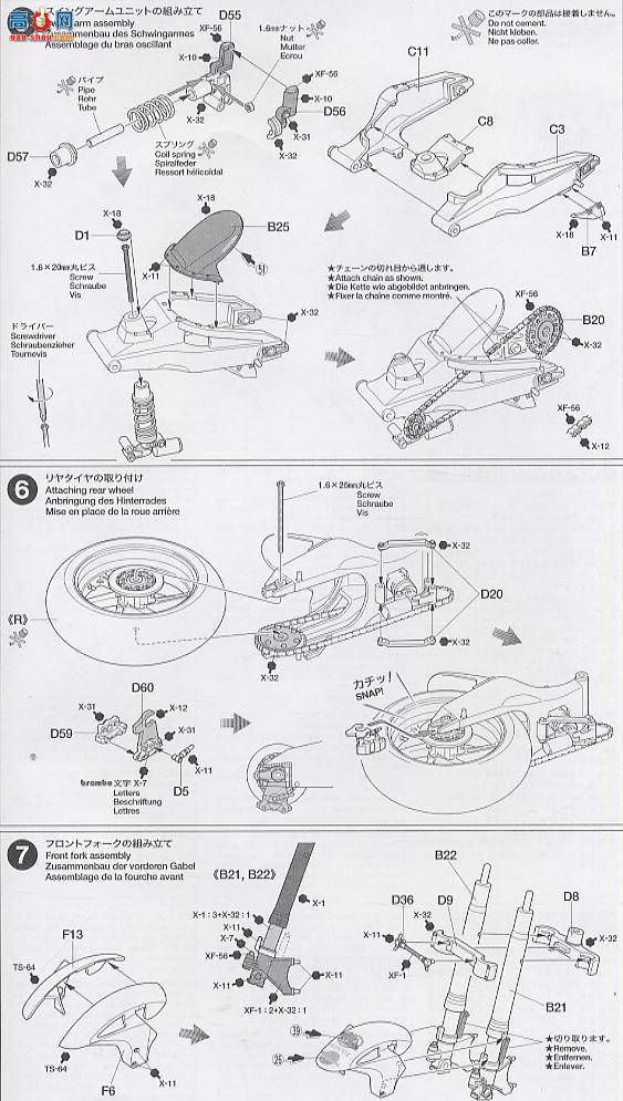 ﹬ Ħ 14097 RC211V 03׵ɫ
