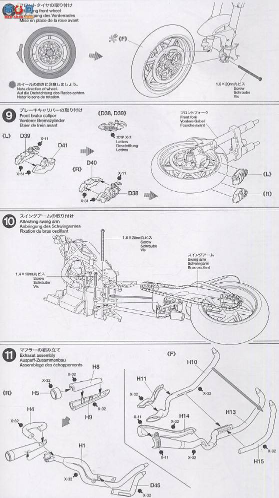 ﹬ Ħ 14097 RC211V 03׵ɫ