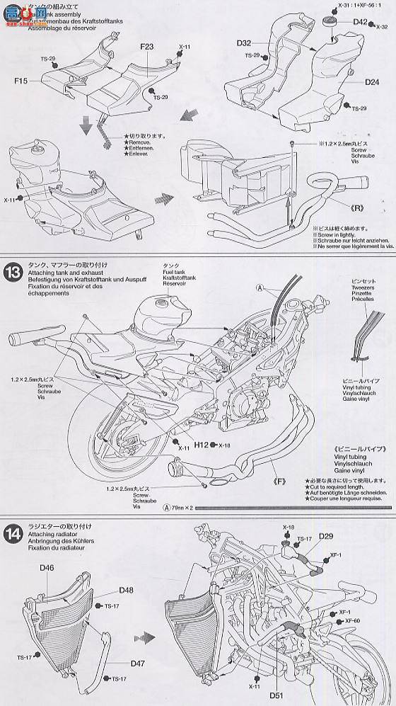 ﹬ Ħ 14097 RC211V 03׵ɫ
