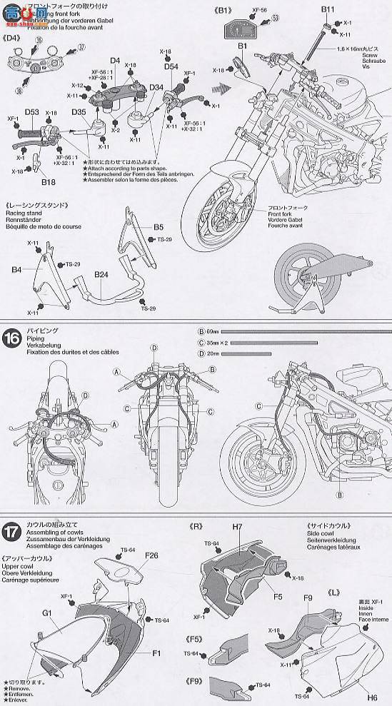﹬ Ħ 14097 RC211V 03׵ɫ
