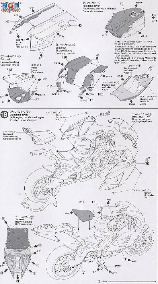 ﹬ Ħ 14097 RC211V 03׵ɫ