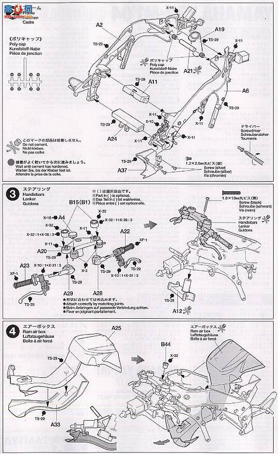 ﹬ Ħ 14098 YZR-M1 0446/17ų