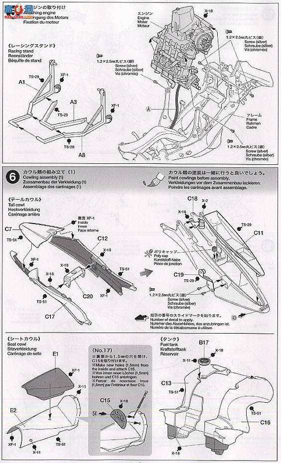 ﹬ Ħ 14098 YZR-M1 0446/17ų