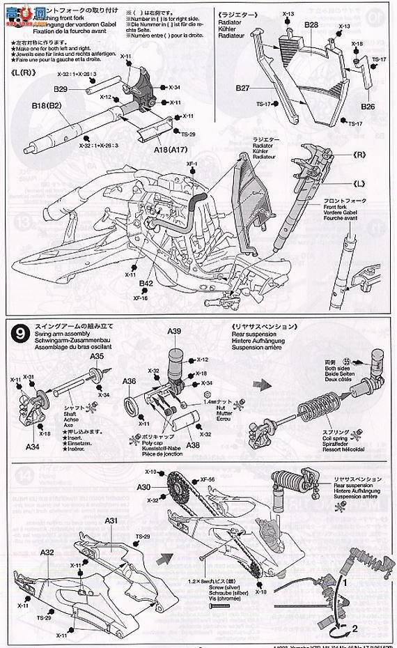 ﹬ Ħ 14098 YZR-M1 0446/17ų