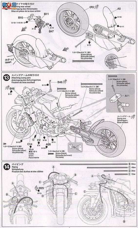 ﹬ Ħ 14098 YZR-M1 0446/17ų