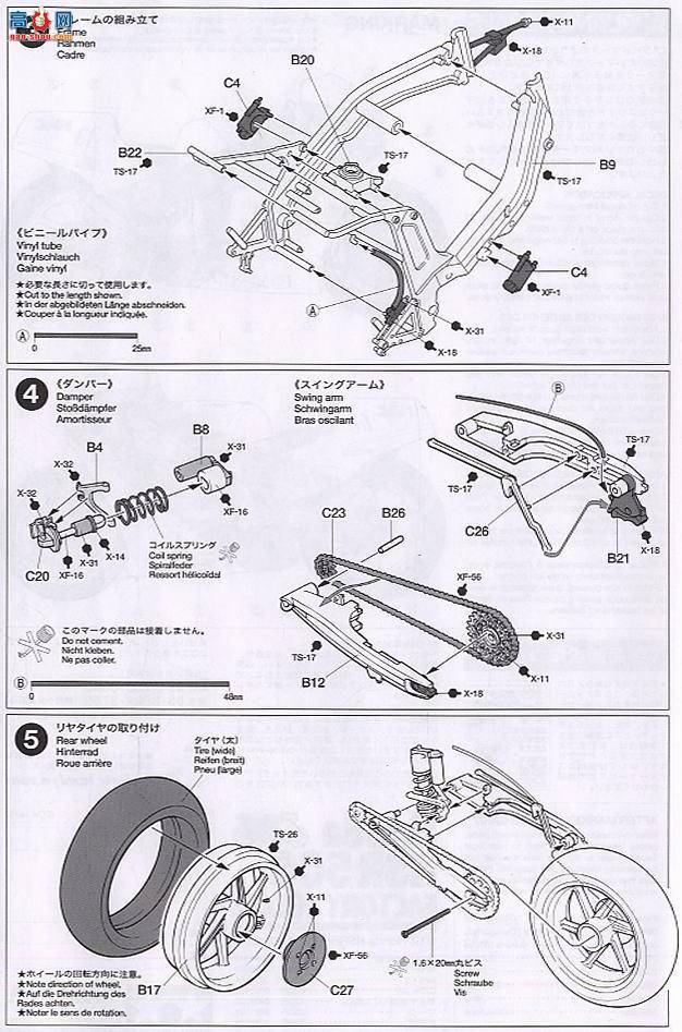 ﹬ Ħ 14099 NSR500 Color Factory