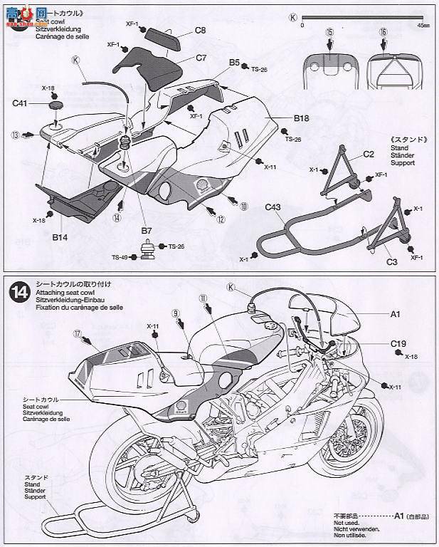 ﹬ Ħ 14099 NSR500 Color Factory