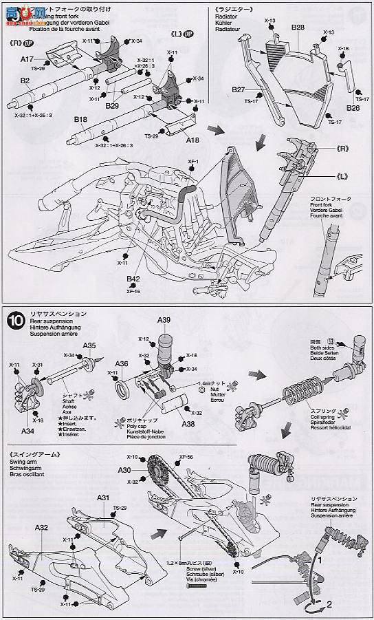 ﹬ Ħ 14100 YZR-M1 047/33ų