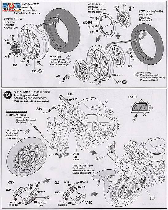 ﹬ Ħ 14100 YZR-M1 047/33ų