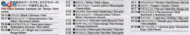 �﹬ Ħ�� 14101 �ſ���Desmosedici