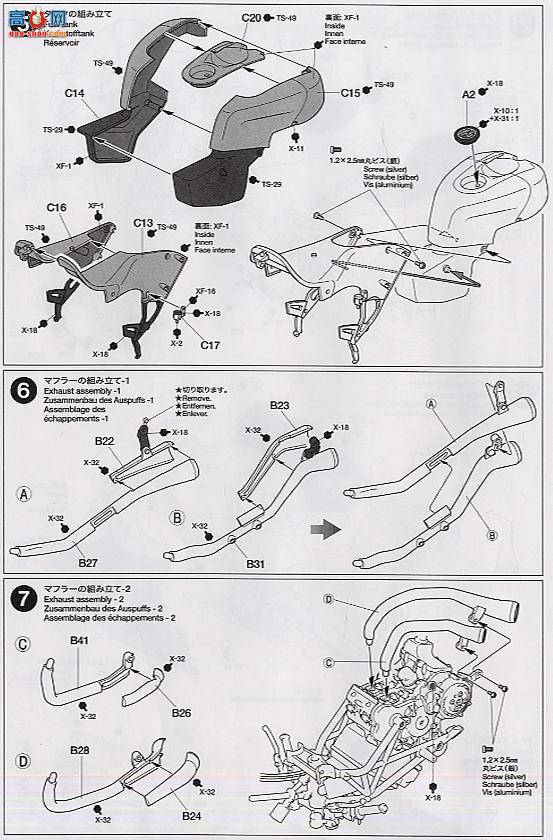 �﹬ Ħ�� 14101 �ſ���Desmosedici
