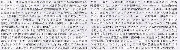 ﹬ Ħ 14102 YZR500 Akaiɫ