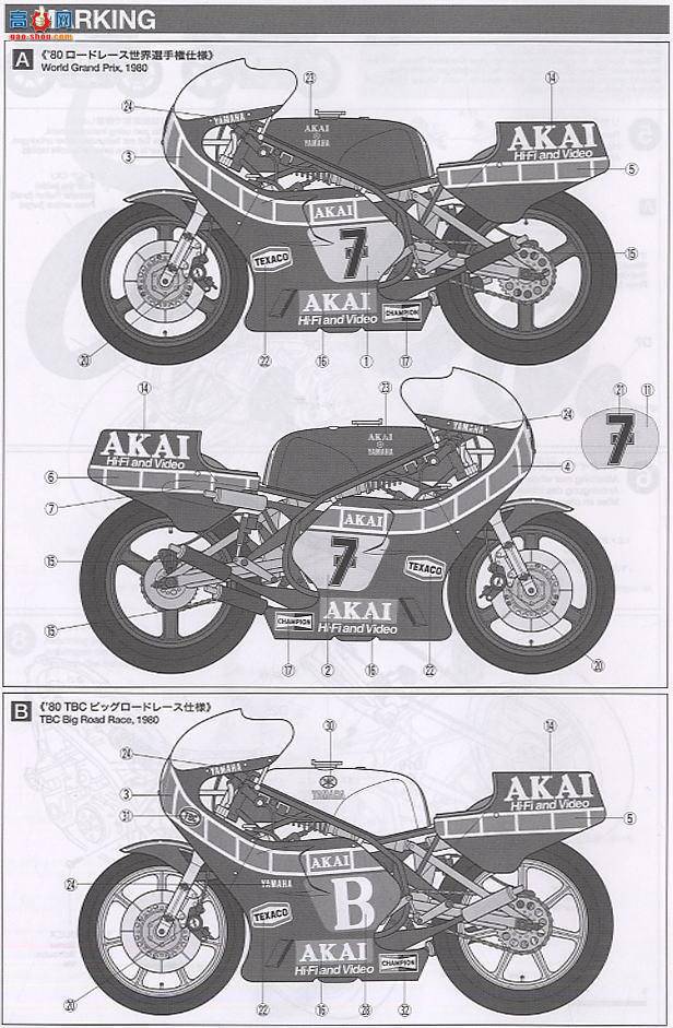 ﹬ Ħ 14102 YZR500 Akaiɫ