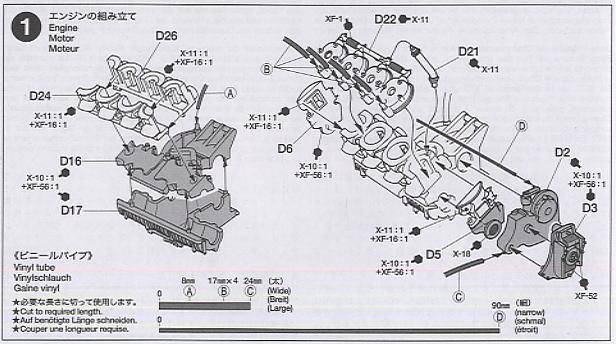 ﹬ Ħ 14102 YZR500 Akaiɫ