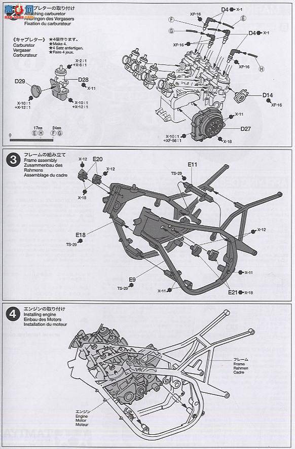 ﹬ Ħ 14102 YZR500 Akaiɫ