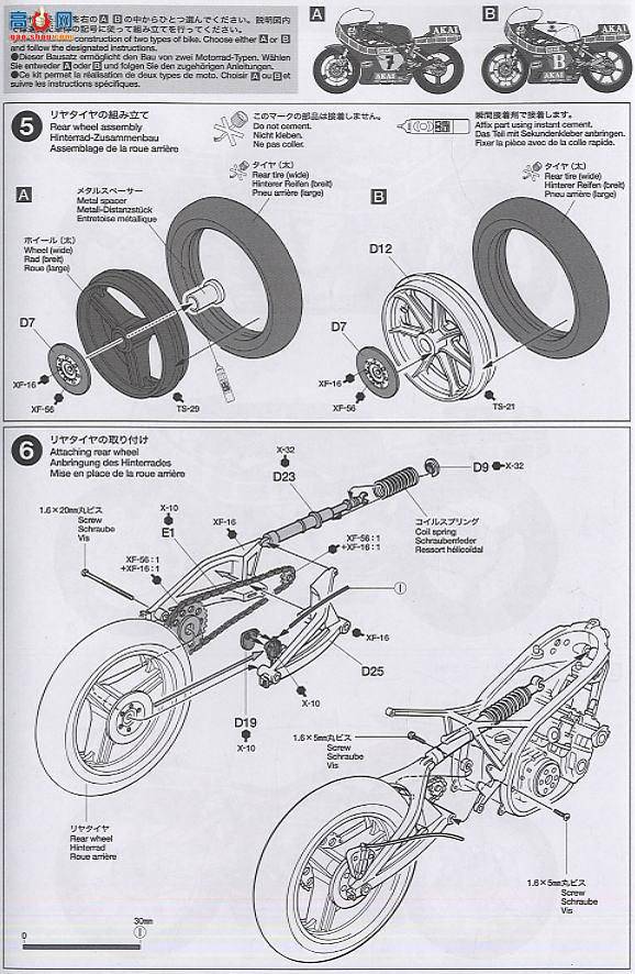 ﹬ Ħ 14102 YZR500 Akaiɫ