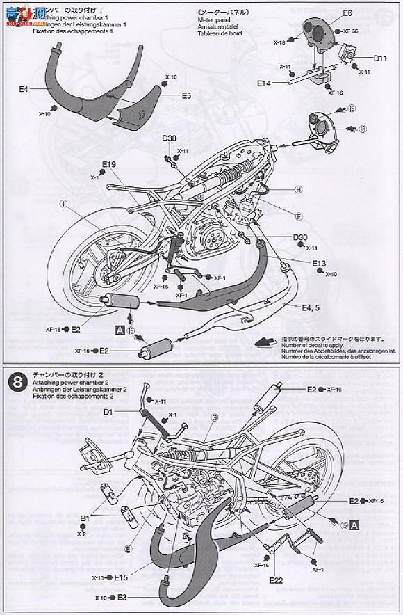 ﹬ Ħ 14102 YZR500 Akaiɫ