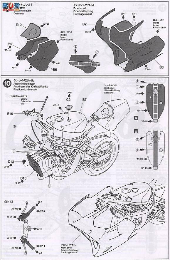 ﹬ Ħ 14102 YZR500 Akaiɫ