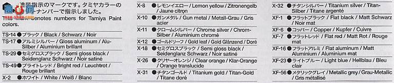 �﹬ Ħ�� 14103 �ſ���GP4 Dantin pramac