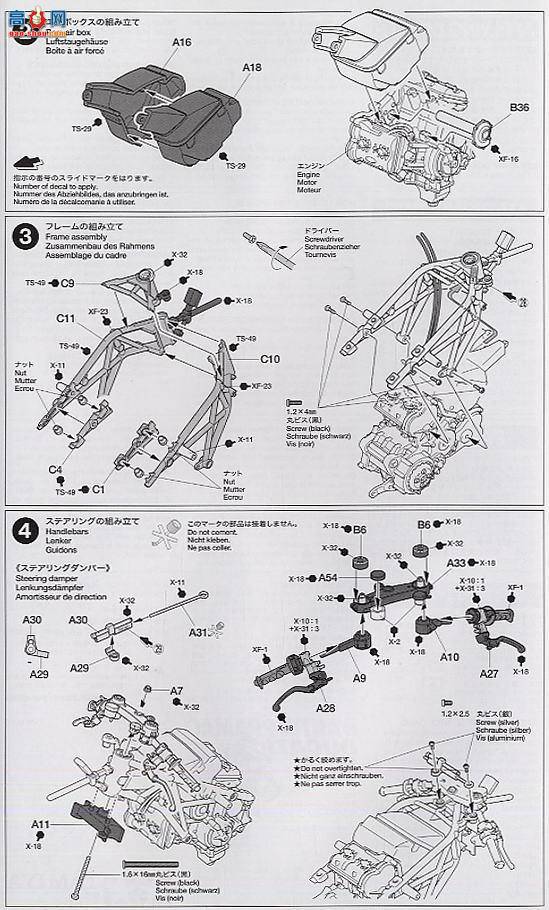�﹬ Ħ�� 14103 �ſ���GP4 Dantin pramac
