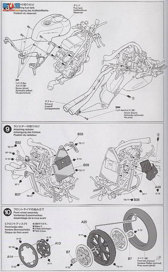 �﹬ Ħ�� 14103 �ſ���GP4 Dantin pramac