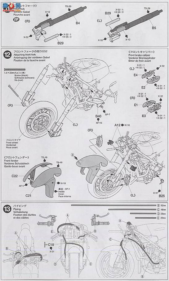 �﹬ Ħ�� 14103 �ſ���GP4 Dantin pramac