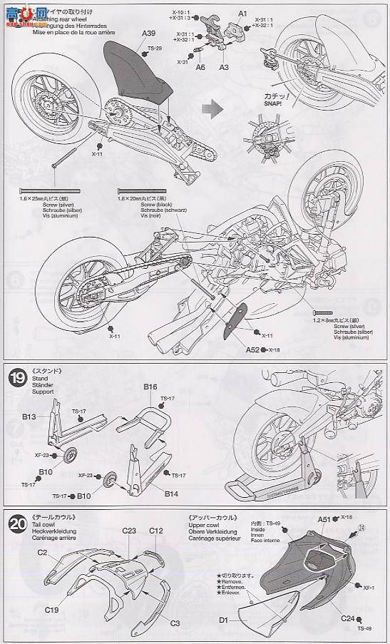 �﹬ Ħ�� 14103 �ſ���GP4 Dantin pramac