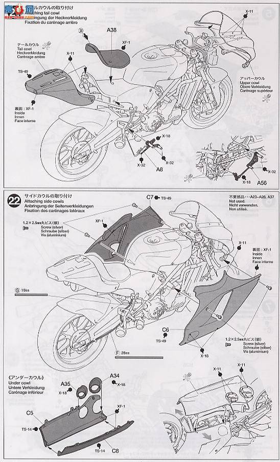 �﹬ Ħ�� 14103 �ſ���GP4 Dantin pramac