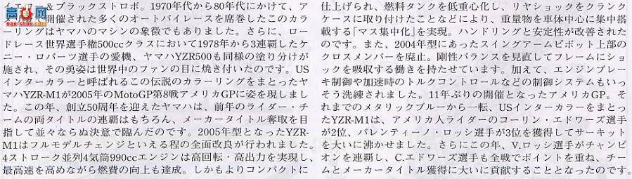 �﹬ Ħ�� 14104 ������YZR-M1 50����US������ɫ��