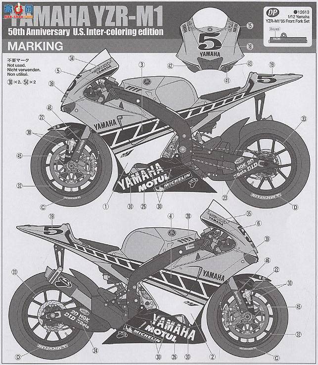 �﹬ Ħ�� 14104 ������YZR-M1 50����US������ɫ��