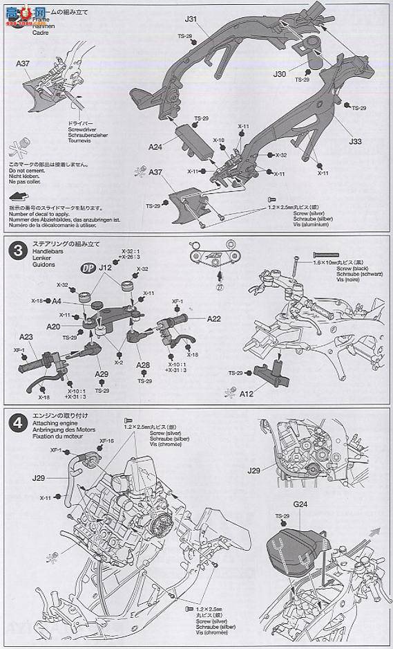 �﹬ Ħ�� 14104 ������YZR-M1 50����US������ɫ��