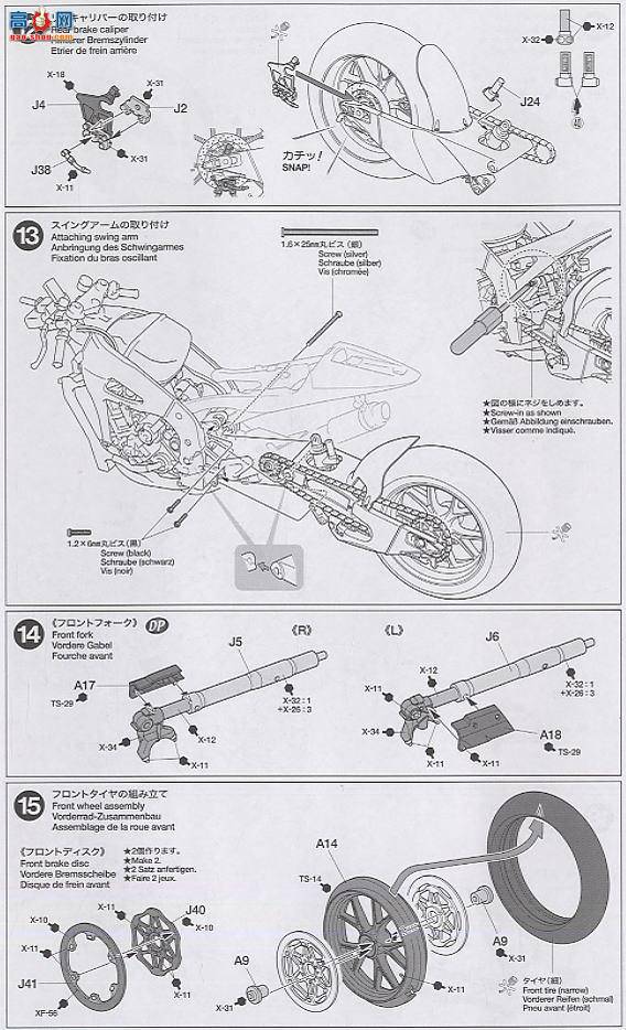 �﹬ Ħ�� 14104 ������YZR-M1 50����US������ɫ��