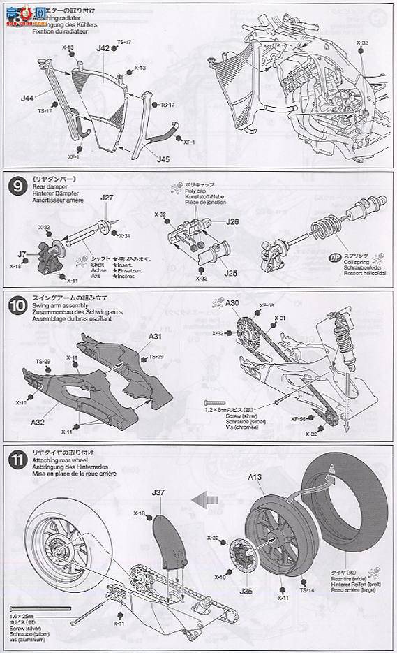 �﹬ Ħ�� 14104 ������YZR-M1 50����US������ɫ��
