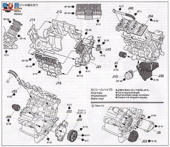 ﹬ Ħ 14105 YZR-M1 50ǰ