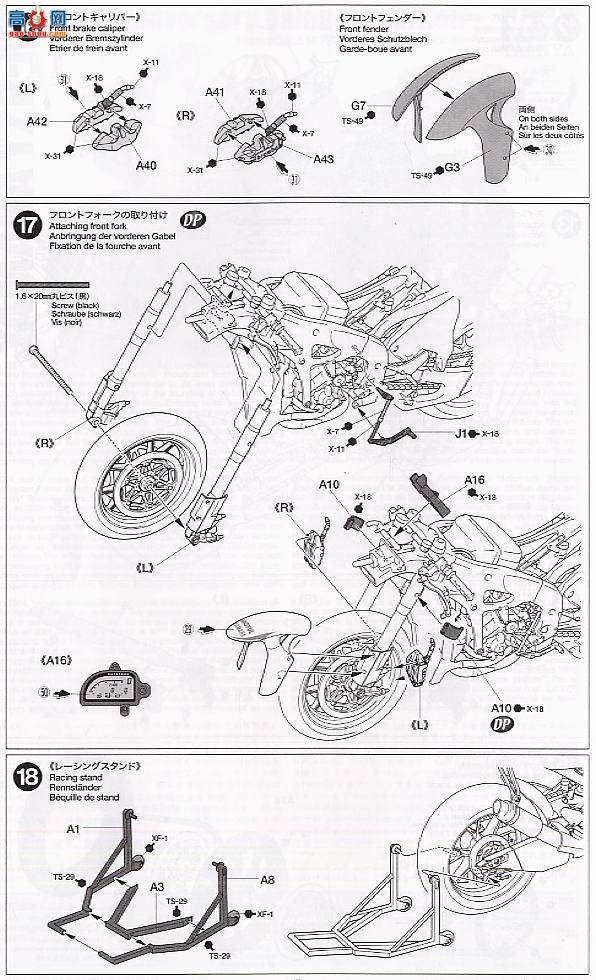 ﹬ Ħ 14105 YZR-M1 50ǰ