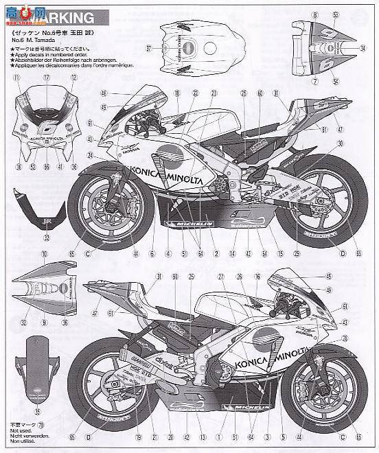 �﹬ Ħ�� 14107 ����RC211V 06��KONICA MINOLTA��ɫ