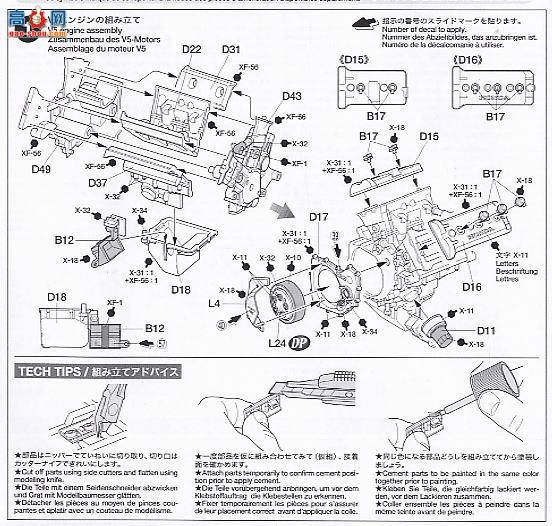 �﹬ Ħ�� 14107 ����RC211V 06��KONICA MINOLTA��ɫ