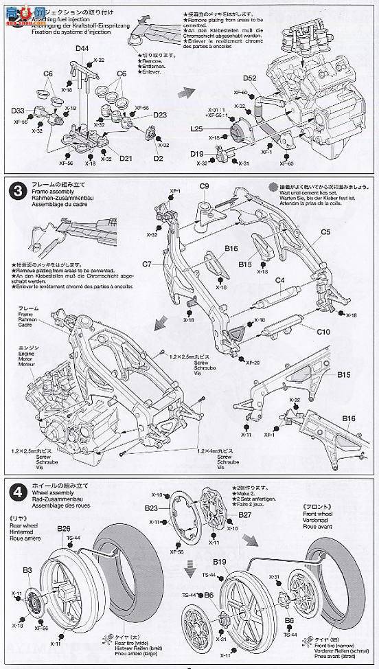 �﹬ Ħ�� 14107 ����RC211V 06��KONICA MINOLTA��ɫ
