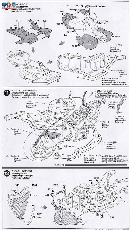�﹬ Ħ�� 14107 ����RC211V 06��KONICA MINOLTA��ɫ