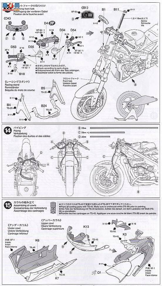 �﹬ Ħ�� 14107 ����RC211V 06��KONICA MINOLTA��ɫ