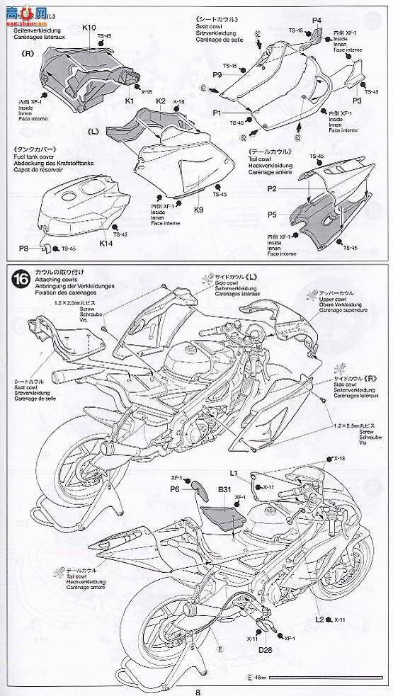 �﹬ Ħ�� 14107 ����RC211V 06��KONICA MINOLTA��ɫ
